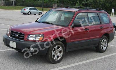 Купить глушитель, катализатор, пламегаситель Subaru Forester II в Москве
